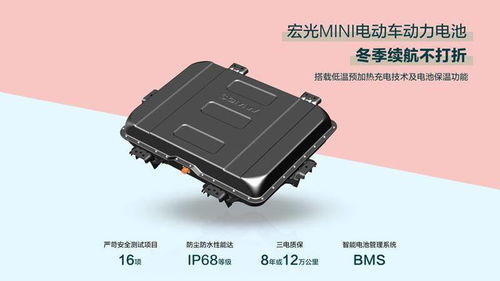 汽车电池多少kwh