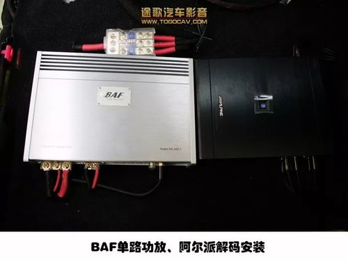 汽车k牌功放多少钱 汽车k牌功放多少钱