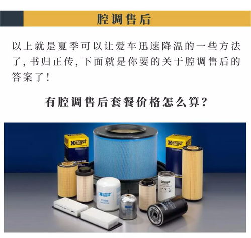 汽车蒸笼多少度最好