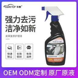 汽车能带多少毫升液体 汽车能带多少毫升液体