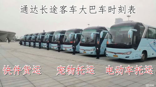武昌到荆州汽车多少时间 武昌到荆州汽车多少时间