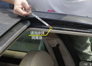 汽车天窗漏水换车多少钱 汽车天窗漏水换车多少钱