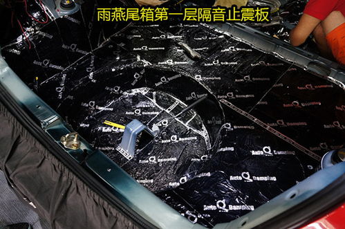 铃木雨燕汽车隔音多少钱 铃木雨燕汽车隔音多少钱