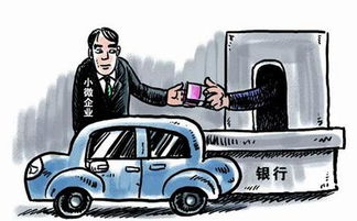 汽车贷款还有多少没还 汽车贷款还有多少没还