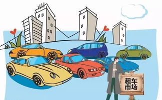 租汽车押金多少钱