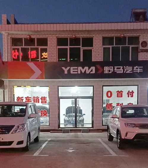 汽车直营店需要多少钱 汽车直营店需要多少钱
