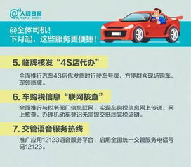 汽车多少的购置税 汽车多少的购置税