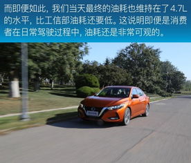 混动汽车油耗多少 混动汽车油耗多少