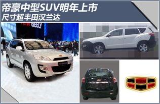 中型汽车后牌照尺寸多少 中型汽车后牌照尺寸多少