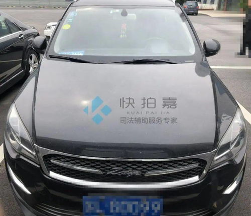 法院拍卖汽车能卖多少 法院拍卖汽车能卖多少