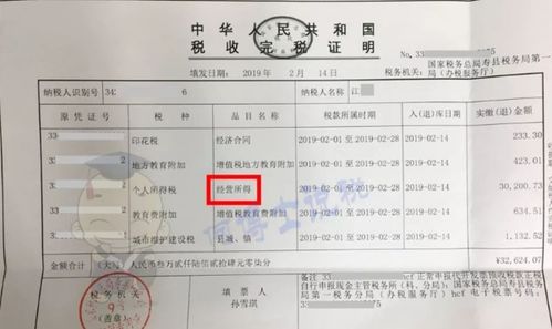 汽车开发票能开多少 汽车开发票能开多少