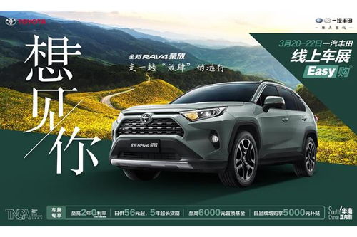 崇明丰田汽车电话多少 崇明丰田汽车电话多少