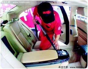 汽车地毯进水清理多少钱 汽车地毯进水清理多少钱