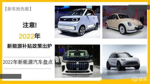 汽车购车补贴多少天 汽车购车补贴多少天