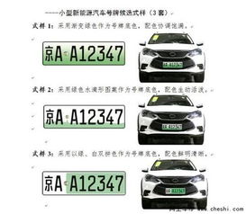 昭通汽车临时号牌多少钱 昭通汽车临时号牌多少钱
