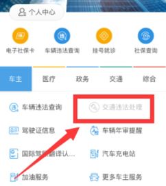 汽车违章可以累计多少 汽车违章可以累计多少