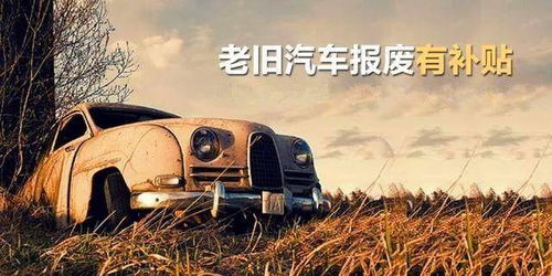 汽车年限是多少年