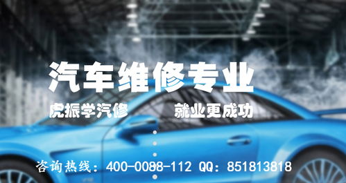 汽车维修师学费大概多少 汽车维修师学费大概多少