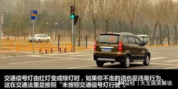 汽车走小道扣多少钱 汽车走小道扣多少钱