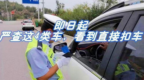 汽车走小道扣多少钱 汽车走小道扣多少钱
