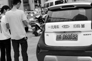 共享汽车多少钱押金 共享汽车多少钱押金