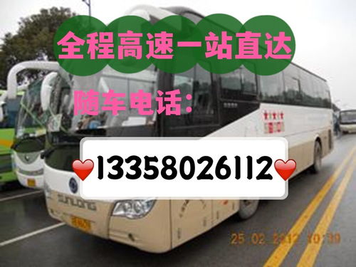 昆山到梅州汽车价格多少
