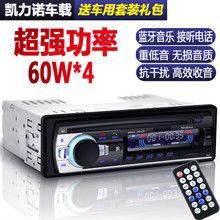 汽车播放器主机多少钱 汽车播放器主机多少钱