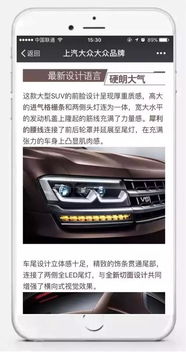 大众汽车编码是多少 大众汽车编码是多少