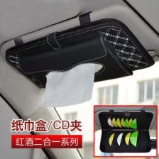更换汽车遮阳板按扣多少 更换汽车遮阳板按扣多少