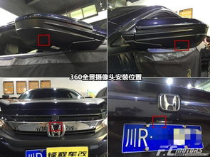 加装全景汽车多少钱啊 加装全景汽车多少钱啊