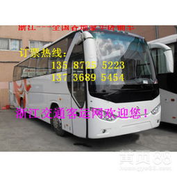 长途汽车路线多少钱