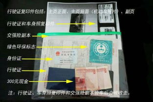 南京汽车年审多少钱 南京汽车年审多少钱