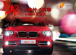 汽车首付多少合算 汽车首付多少合算