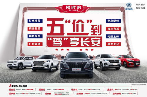 武汉长安汽车4s店电话是多少 武汉长安汽车4s店电话是多少