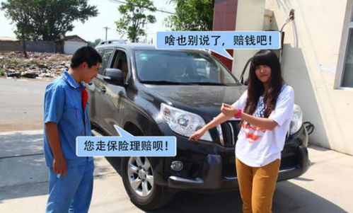 汽车商业险最高保额是多少 汽车商业险最高保额是多少