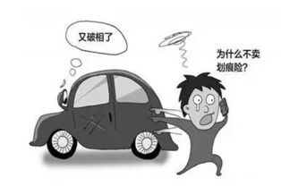 汽车商业险最高保额是多少 汽车商业险最高保额是多少
