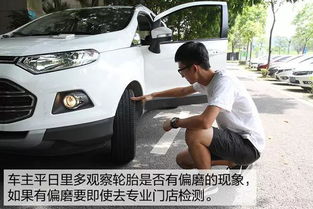 汽车4轮定位要多少钱 汽车4轮定位要多少钱