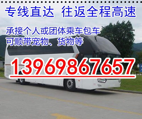 无棣到天津汽车多少钱 无棣到天津汽车多少钱