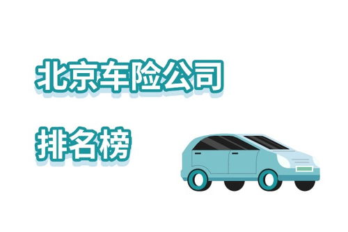 汽车全车保险多少钱 汽车全车保险多少钱