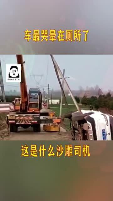 汽车多少码会翻车啊 汽车多少码会翻车啊