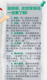 夫妻自如租房5年妻子多项指标异常 夫妻自如租房5年妻子多项指标异常