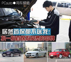 汽车首保 多少公里 汽车首保 多少公里