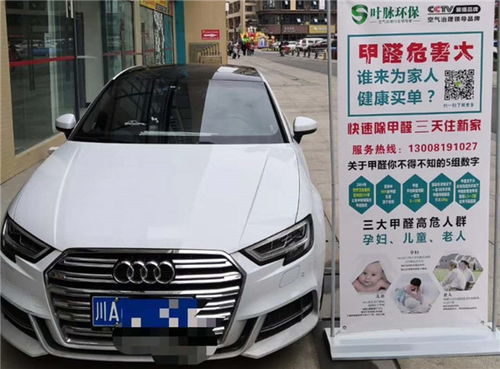 汽车测甲醛多少钱 汽车测甲醛多少钱