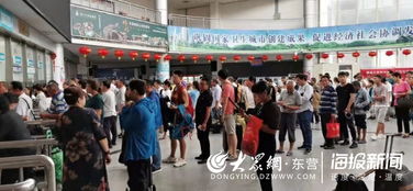 东营汽车总站多少班车 东营汽车总站多少班车
