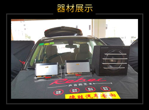 汽车可以加装多少设备吗 汽车可以加装多少设备吗