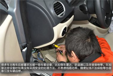 汽车可以加装多少设备吗 汽车可以加装多少设备吗