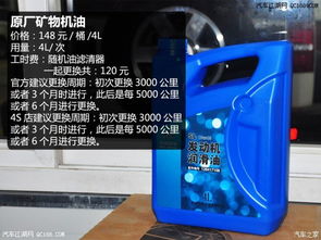 北京汽车水箱保养多少钱 北京汽车水箱保养多少钱