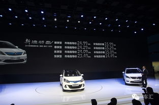 汽车48v多少a 汽车48v多少a