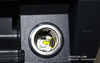 汽车点烟器是多少v 汽车点烟器是多少v