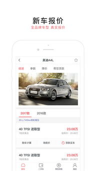汽车电脑版多少钱 汽车电脑版多少钱